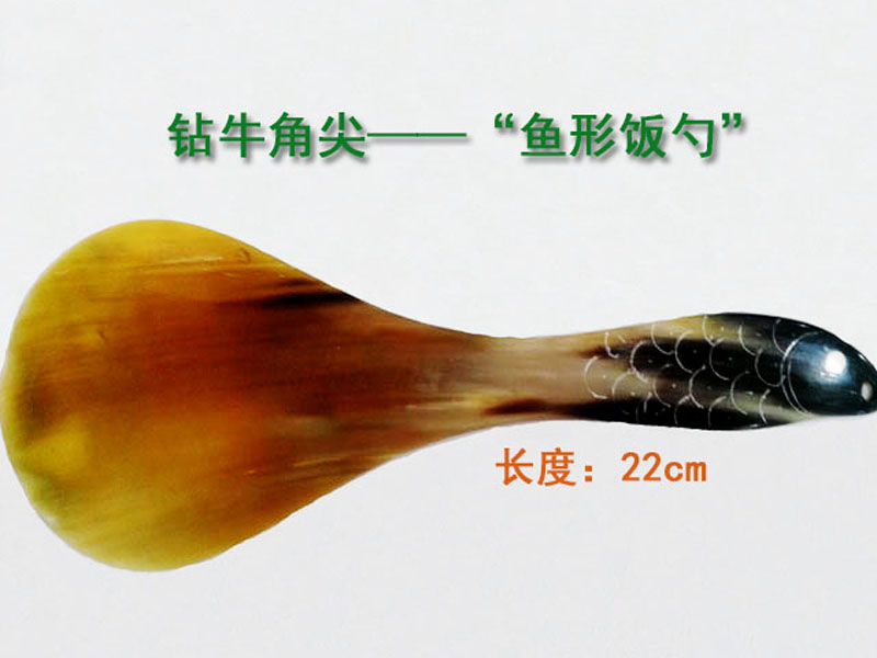 魚形飯勺