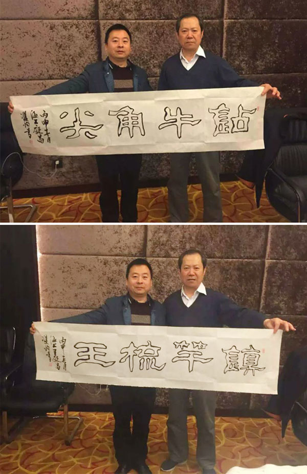 鉆牛角尖工藝品發展有限公司,張家界牛角梳,鉆牛角尖,張家界牛角制品,翠翠閣