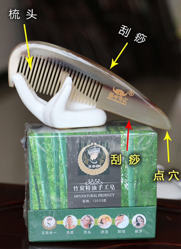 鉆牛角尖工藝品發(fā)展有限公司,張家界牛角梳,鉆牛角尖,張家界牛角制品,翠翠閣