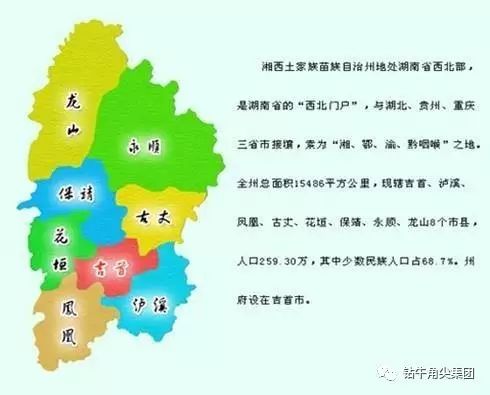 鉆牛角尖集團，張家界牛角梳，鳳凰牛角梳，鉆牛角尖，鉆牛角尖牛角梳，牛角梳